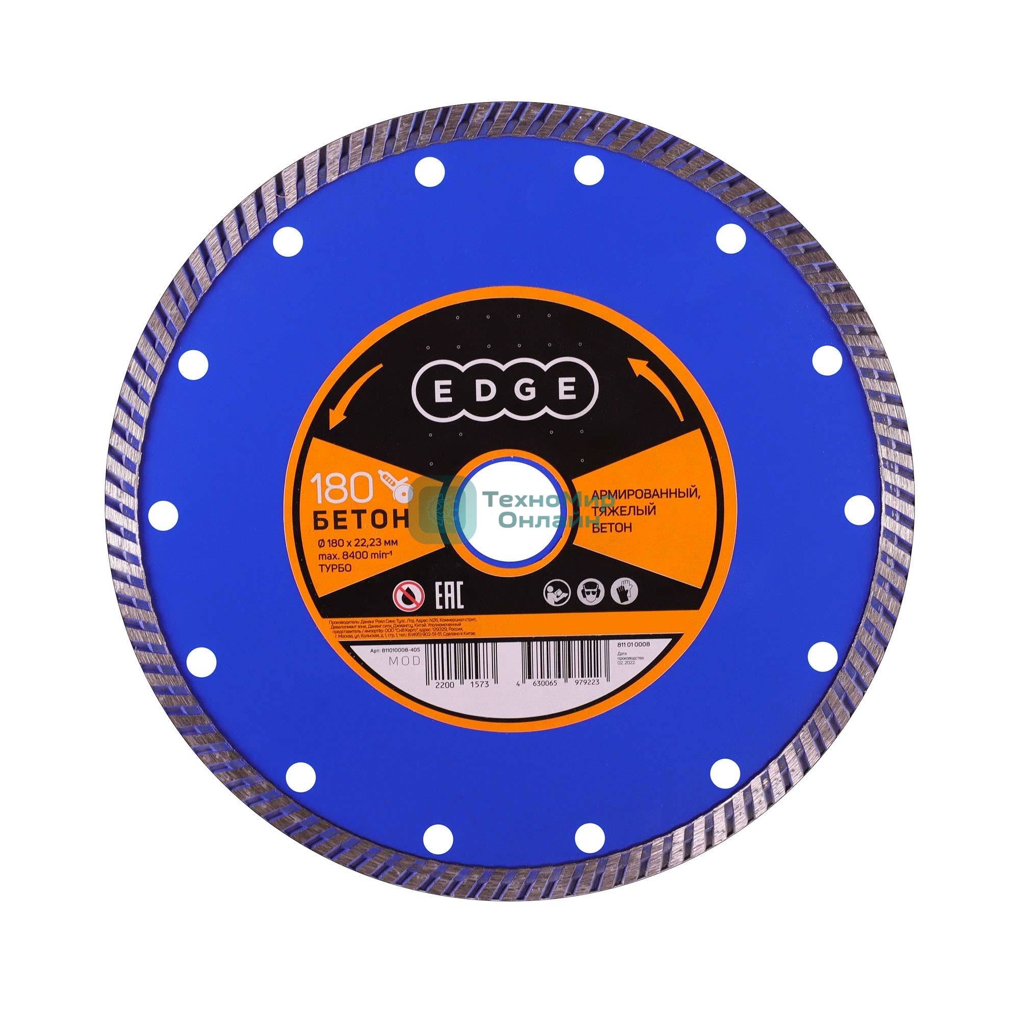 Диск EDGE by Patriot алмазный Турбо 180х22,23 Бетон