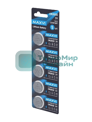 Литиевая батарейка Maxvi MB2032CF5, COMFORT, CR2032, 5 шт.