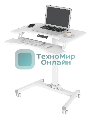 Стол для ноутбука Cactus VM-FDE103 столешница МДФ белый 91.5x56x123см (CS-FDE103WWT)