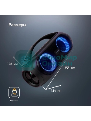 Колонка портативная Digma D-PS1530 черный/черный 50W 2.1 BT 10м 3000mAh