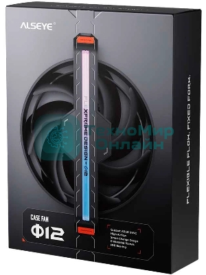 Вентилятор для корпуса ALSEYE Φ12(DM12)-B