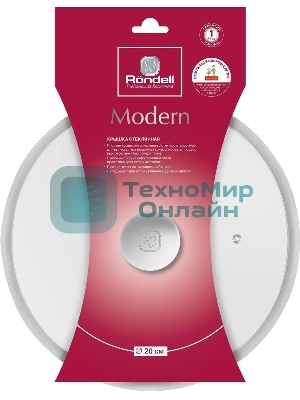 Крышка Rondell Modern RDA-1737, 20 см, руч. серый