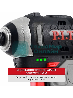Винтоверт P.I.T. PSD12K-120A/1 аккум. патрон:шестигр.1/4