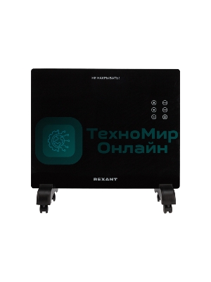 Конвектор электрический Rexant черный, 1000 Вт, 10 м2, электронный термостат, Wi-Fi