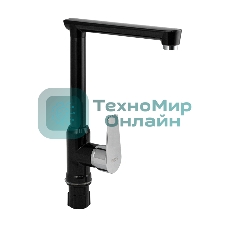 Смеситель на кухню BRIMIX 467, боковой Г-образный, шаровый из высокопрочного пластика АБС черный