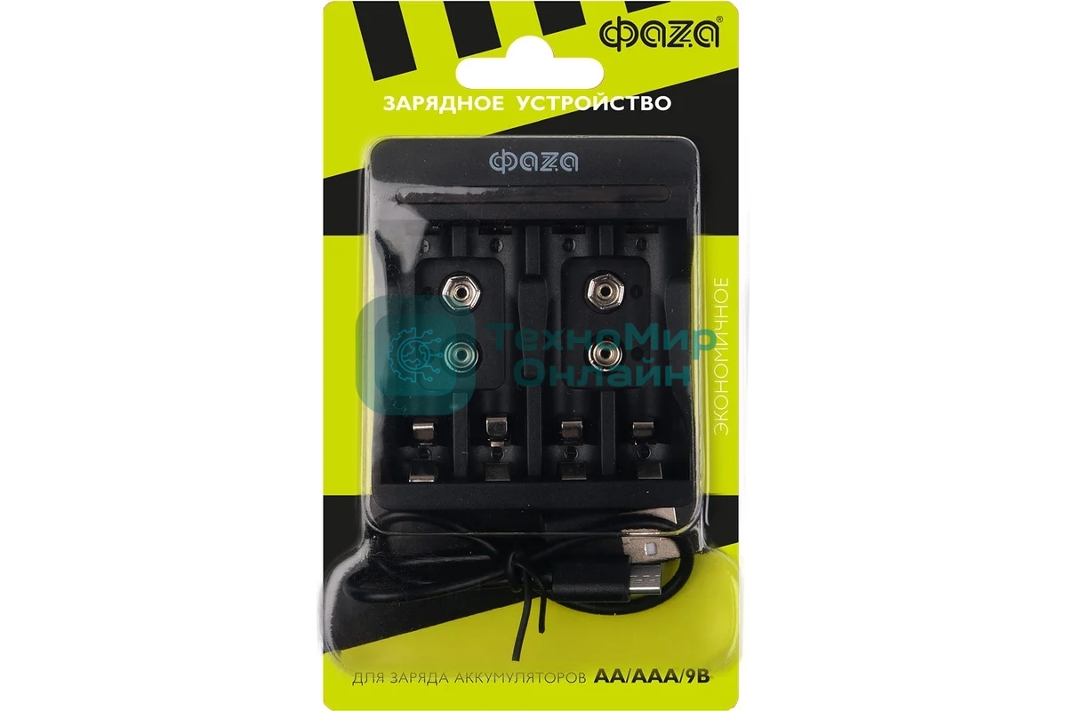 Устройство зарядное B-55USB AA/AAA/9V (