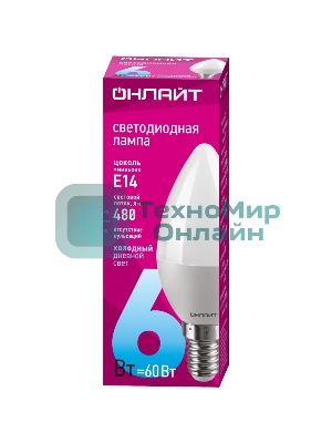 Лампа светодиодная ОНЛАЙТ 61127 OLL-C37-6-230-6.5K-E14-FR