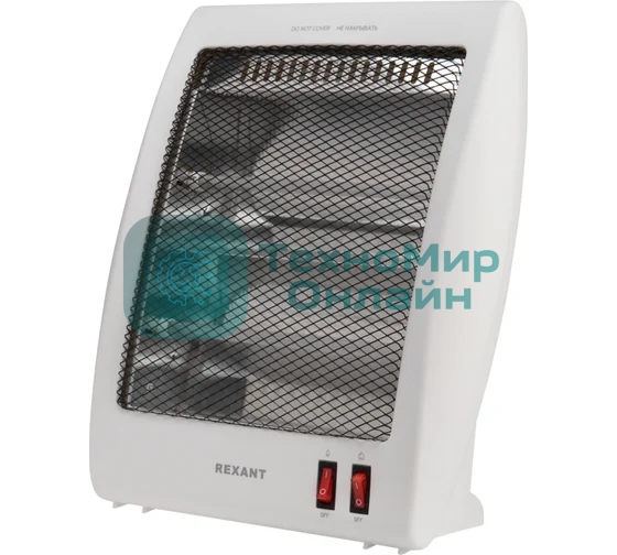 Обогреватель инфракрасный Rexant белый, кварцевый, 800 Вт, 14 м2, настольный