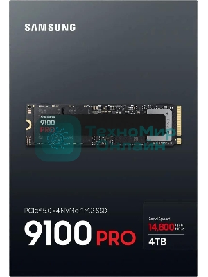 Накопитель SSD 4Tb Samsung 9100 PRO, M.2, PCI-E 5.0 x4, TLC 3D NAND R/W - 14800/13400 Mb/s