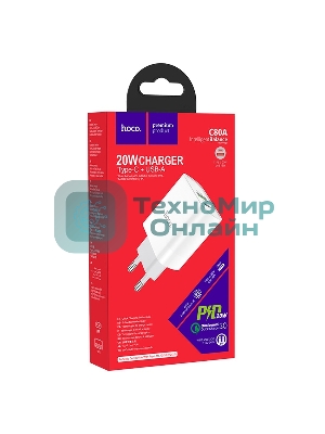 Сетевое зарядное устройство HOCO C80A Rapido 1xUSB + 1xUSB-C, 3.1A, 20W, белый