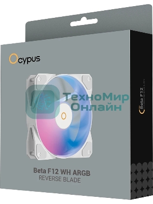 Кулер для процессора Ocypus Beta F12 WH ARGB, 120x120x25мм, 4-PIN PWM, 800-1600 RPM, 29 DBA MAX, HYDRO BEARING