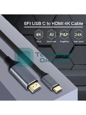 Кабель USB3.1 CM-HDMI 1.8M CU423MC-1.8M VCOM