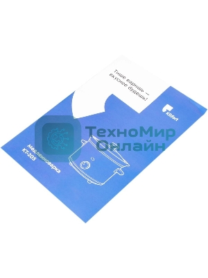 Медленноварка Kitfort КТ-205 1.5л 120Вт серебристый/черный