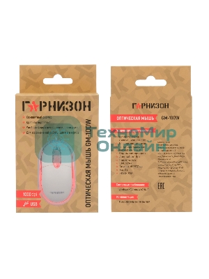 Мышь проводная Гарнизон GM-100W белый, 1000 dpi, USB, кнопки - 3