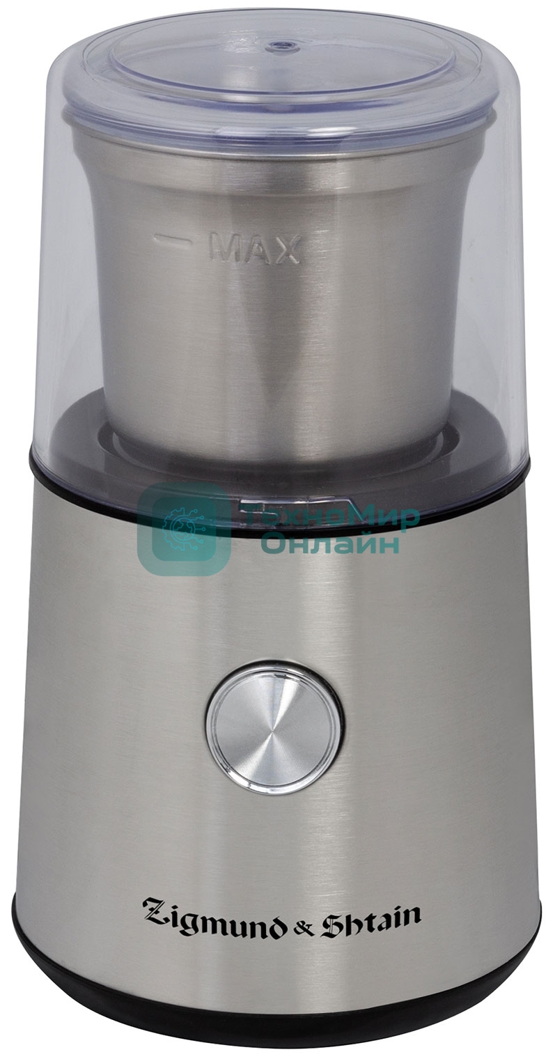 Кофемолка Zigmund & Shtain ZCG-10 250 Вт, 85 г, нержавеющая сталь