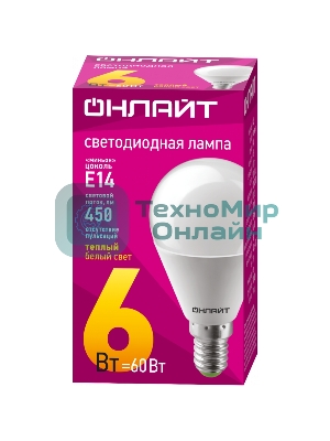 Лампа светодиодная ОНЛАЙТ 71643 OLL-G45-6-230-2.7K-E14 6Вт шар 2700К теплый белый E14 450лм 176-264В