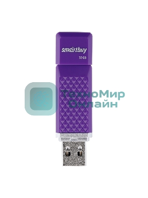 Флешка USB Smartbuy Quartz Violet (SB32GbQZ-V), 32Gb, USB 2.0, R/W 25/15, фиолетовый