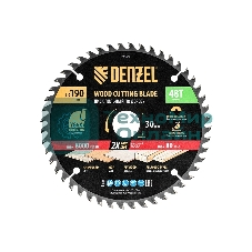 Пильный диск по дереву Denzel ф190 х 30 мм, 48 зубьев, тонкий