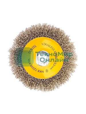 Щетка для УШМ Denzel 125 мм, М14, тарелка, витая нержавеющая проволока 0,3 мм