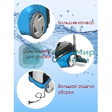 Пылесос Thomas 788611 AQUATIC JET