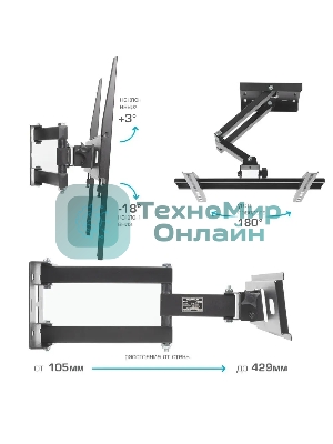 Кронштейн для телевизора Arm Media PT-15 new черный