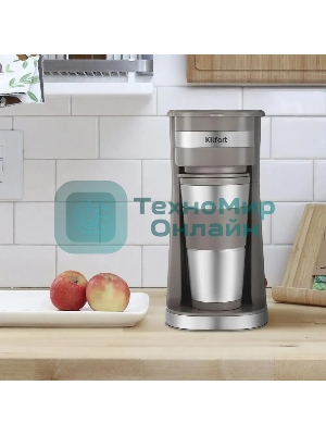 Кофеварка капельная Kitfort КТ-7316 750Вт коричневый/нержавеющая сталь