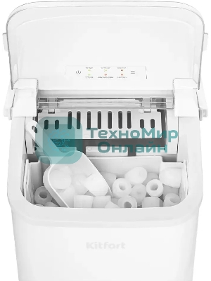 Ледогенератор Kitfort КТ-1831-1 100Вт белый