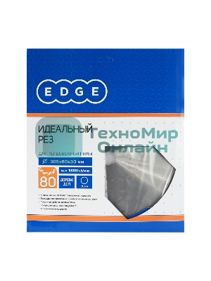 Диск EDGE by PATRIOT пильный по дереву 305x80x30 для торцовочной пилы