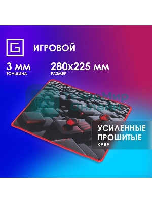 Коврик для мыши Oklick OK-F0282 рисунок/матрица