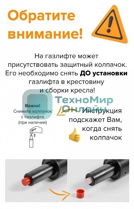 Кресло Бюрократ MC-612N-H TW-01 черный, сетка, подголовник