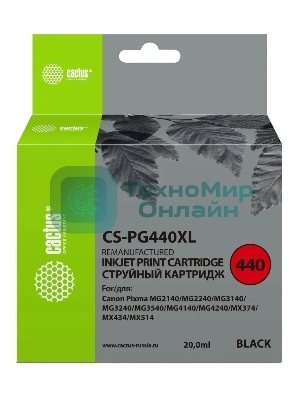 Картридж струйный Cactus CS-PG440XL черный (600 стр., 20 мл) для Canon Pixma MG2140/3140/2240/2245/3240/3540/3640/4140/4240/4250/MX374/375/394/434/454/474/514/524/534/TS5140