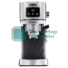 Кофеварка рожковая Evelux ECM 1009 Aroma нержавеющая сталь, исп. кофе - молотый, 1.2 л, 1350 Вт, 20 бар