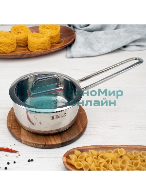 Ковш TalleR TR-17271 Тенденси 0,9 л