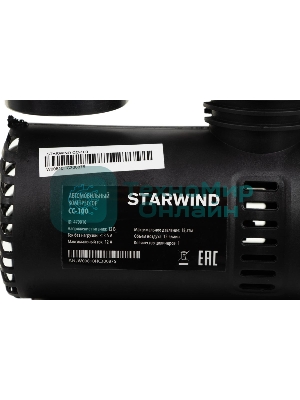 Автомобильный компрессор Starwind CC-100 15л/мин шланг 0.45м