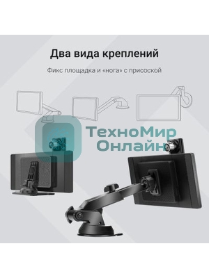 Автомобильный монитор Digma Smart Play 1200 Dual 8.9