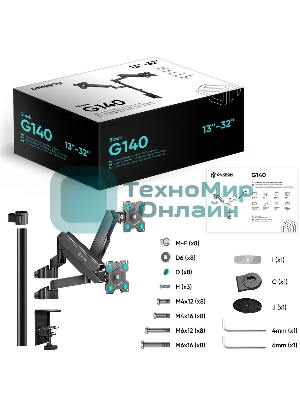Кронштейн (держатель) ONKRON G140 для двух мониторов 13