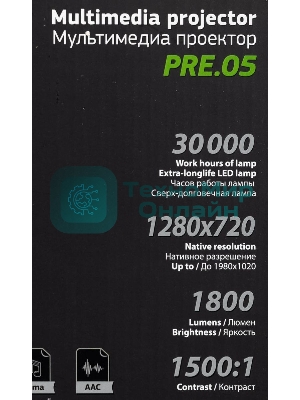 Проектор Cactus 1900 LUMENS CS-PRE.05B.WXGA