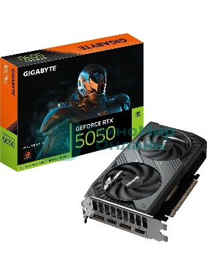 Видеокарта Gigabyte GeForce RTX 5050, NVIDIA RTX 5050, 8 ГБ GDDR6, 128 бит, PCI-e 5.0, 2xHDMI, 2xDP, 2572 МГц