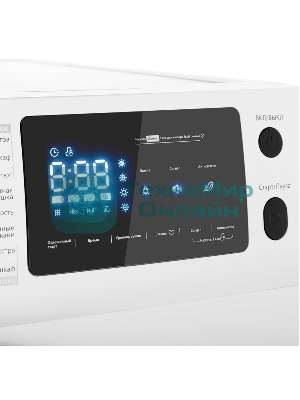 Сушильная машина MAUNFELD MFDM169WH белый, 9 кг, сушка - конденсационная, программ - 16, 59.5 x 84.5 x 64 см