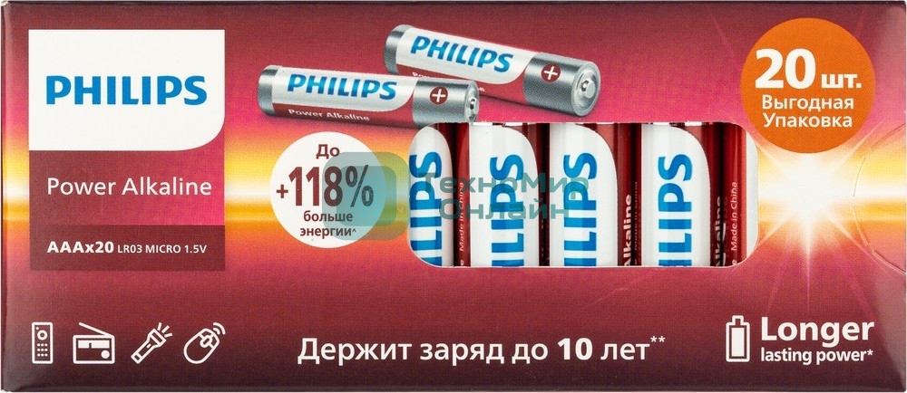 Элемент питания алкалиновый AAA/LR03 1.5В Power (блист. 20шт) Philips Б0064654