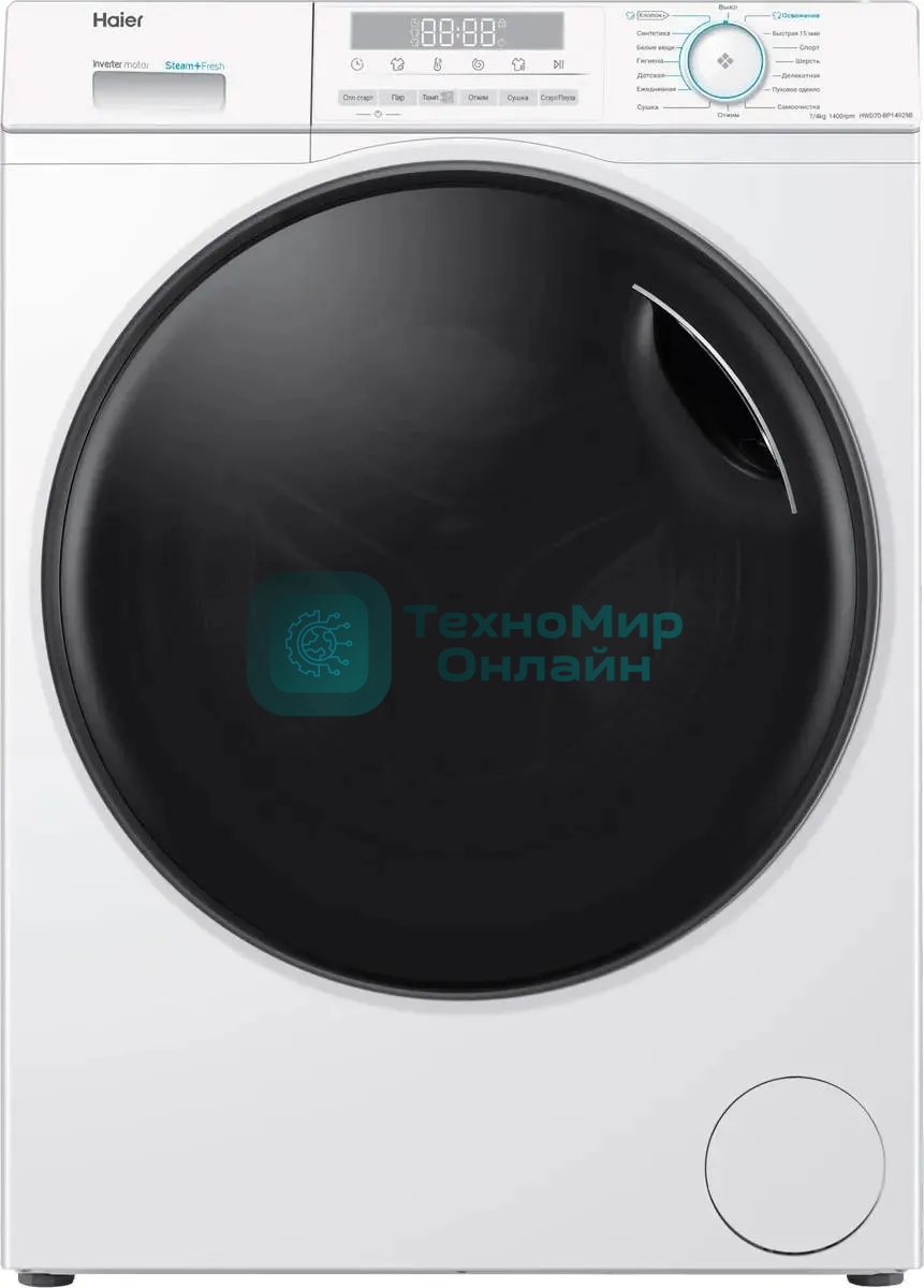 Стиральная машина Haier HWD70-BP14929B белый, загрузка фронтальная, 7 кг, 4 кг - сушка, 1400 об/мин, класс: B