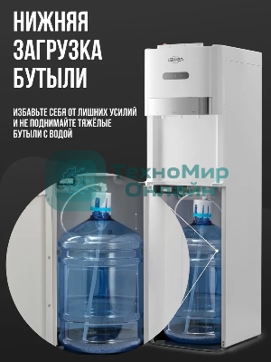 Кулер Vatten L03WEV напольный электронный белый/белый