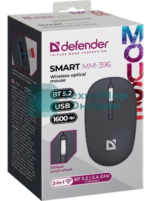 Мышь беспроводная Defender Smart MM-396 черный, 1600 dpi, радиоканал, Bluetooth, USB, кнопки - 3