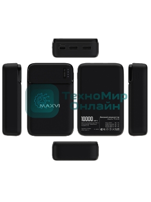 Портативный аккумулятор Maxvi PB10-08 10000 мАч, 2A, 2хUSB/Type-C/MicroUSB