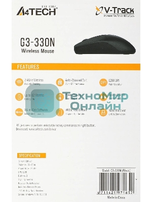 Мышь беспроводная A4Tech G3-330N черный, 1200 dpi, радиоканал, USB, кнопки - 3