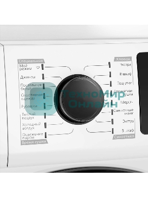 Сушильная машина MAUNFELD MFDM169WH белый, 9 кг, сушка - конденсационная, программ - 16, 59.5 x 84.5 x 64 см