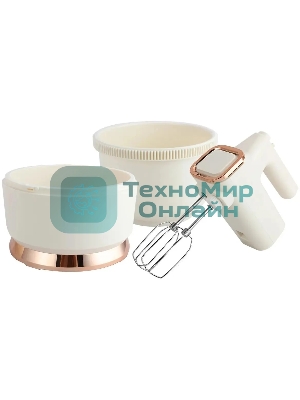 Миксер с чашей Centek CT-1129 бежевый/золотой хром, 800 Вт