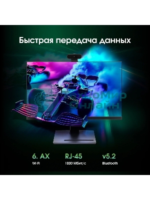 Моноблок Digma Pro Vision 23.8