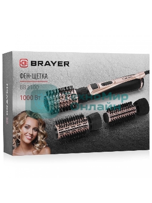 Фен-щётка BRAYER BR3100 черный/золотистый, 1000 Вт, 35/40/50 мм