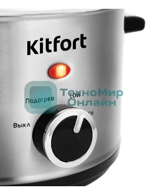 Медленноварка Kitfort КТ-205 1.5л 120Вт серебристый/черный